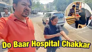 Shona Ko Aaya Gussa | Do Baar Hospital Jaana Pada