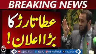 PTI Political Wing Comments | Federal Minister Atta Tarar | Governance in KP - Aaj Pakistan News
