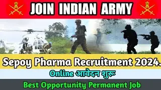 Sepoy Pharma Recruitment 2024 | Indian Army Sepoy Pharma Bharti | Pharmacist Vacancy 2024