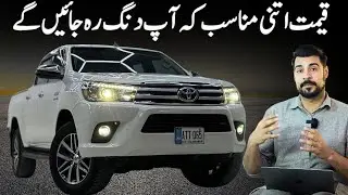 Toyota Revo 2021 ,Detailed Review & Price 🤯
