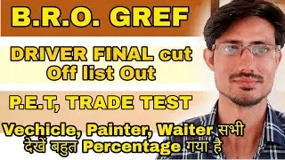 B.R.O. Driver Final Cut off list || P. E.T , Trade Test ||