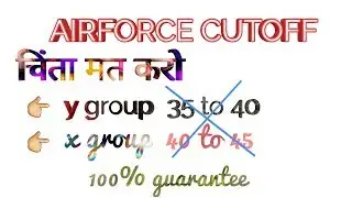 Airforce 2019 Cutt off 100% analysis all papers y group x group cutoff analyzing