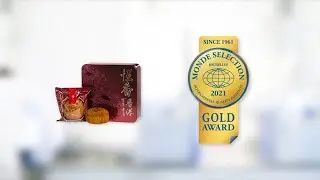 Mooncake With Chinese Ham and Assorted Nuts - 4 pcs | Gold Award Monde Selection 2021