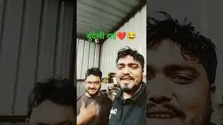 hamto jangaye #youtube #sorts #video #offical #jay #vloge