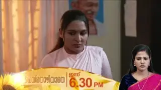 കസേര നഷ്ടപ്പെട്ട ശ്രേയയെ നോക്കി കളിക്കി ആകാശ് 