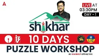 SBI/ IBPS/ RRB/ RBI/ SEBI/ SIDBI 2023 | Shikhar Foundation Batch | 10 Days Puzzle Workshop Day 1