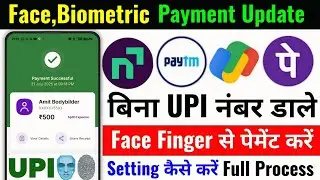 How to make Phonepe biometric payment | How to enable Biometric Face Setting | Navi Gpay Paytm
