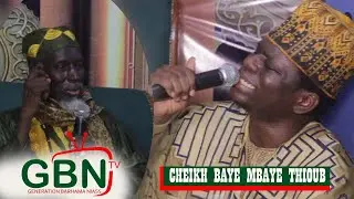 CHEIKH BAYE MBAYE THIOUB RÉCITAL DU SAINT CORAN CHEZ BAYE MOUKHTAR KA KATMIYA 2021