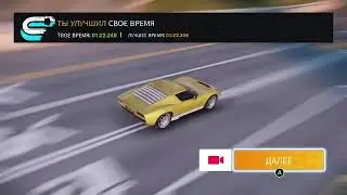 Asphalt 9: LOOPER PRIX LAMBORGHINI MIURA CONCEPT ТУР ПО НАВИВЕ 01:22.248