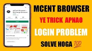 Mcent browser login Problem Solved  | Mcent Browser log in 2022 l Mcent browser kaise login karee
