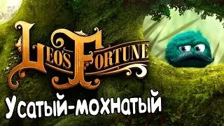 Leo's Fortune┃УСАТЫЙ-МОХНАТЫЙ┃Обзор