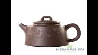 Чайник # 25815, исинская глина, 175 мл./Teapot # 25815 yixing clay 175 ml
