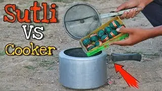 Sutli vs Pressure Cooker - Experiment in Hindi