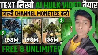 How To Create Perfect HULK Ai Videos | ai se cartoon video kaise banaye | text to video ai free | 1