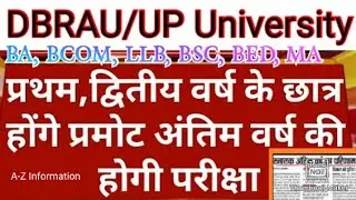 DBRAU EXAM 2021.DBRAU PROMOTED STUDENTS.AGRA UNIVERSITY EXAM 2021.DBRAU LATEST UPDATES.UP UNIVERSITY