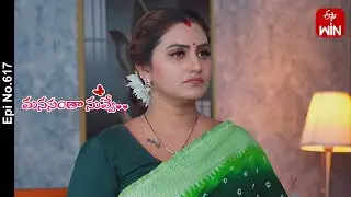 Manasantha Nuvve | 8th January 2024 | Full Episode No 617 | ETV Telugu