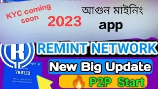 remint network | new update mining app | KYC coming soon| windrow start | 1 remint= 4.50$$