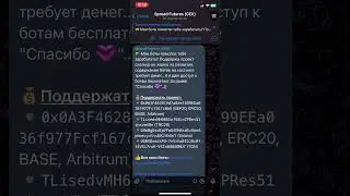 ЗАРАБОТОК НА СПРЕДАХ, ФЬЮЧЕРСНЫЙ АРБИТРАЖ КРИПТОВАЛЮТ, СИГНАЛЫ ОТ SPREAD FUTURES BOT
