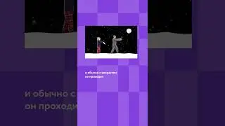 Факты о лунатизме  #фоксфорд #наука #shorts