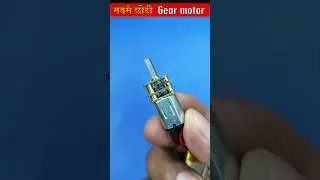 smallest dc gear motor #dcmotor #motor