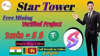 🔥 Star Tower Mining App Full Details in Video/ Star Tower Airdrop Update /SAVW Claim coin #StarTower