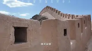 河西走廊凭什么是中国最伟大的走廊？ 自然之力，塑造出了这片狭窄却富有生机的土地。巴丹吉林、腾格里、库姆塔格，这些与干旱相关，与生命相悖的名字，不断侵扰着这里。而在另一侧，巍巍祁连山，冰川发育，河流诞