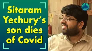 Sitaram Yechury&rsquo;s son Ashish,35, dies of Covid 19