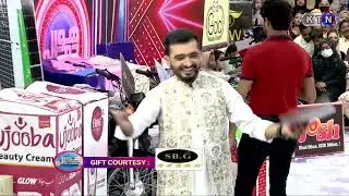 HOJAMALO GAME SHOW || 18th  RAMZAN TRANSMISSION || ON KTN ENTERTAINMENT