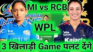 MI-W vs RCB-W Dream11 Prediction Today | MI W vs RCB W 1st Match Dream11 Team | WPL 2026