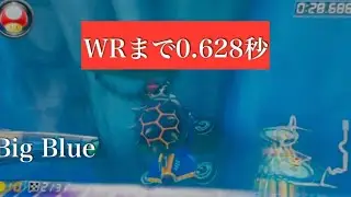 【MK8DX】Big Blue 200cc 1:00.958