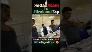 The 20 RUPEE Soda SCAM Exposed