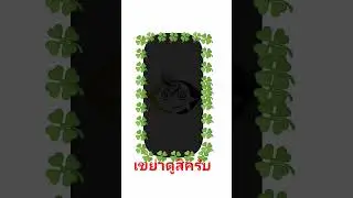 #oc#duet #อย่าฟีด #emojicat#emoji#ไม่มีคนดูก็ลง#trend