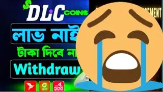 😥Dlc coin bot  scam🔥dlccoin bot withdrawal telegram fake 🤥 🔥Dlc coin wallet connect 😱🙀