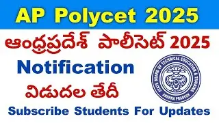 AP Polycet 2025 Notification Date | ap polycet online application date 2025
