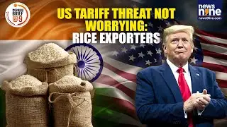 US Tariff Threat Won&rsquo;t Hurt India? | Rice Exporters Respond | US&ndash;India Trade Talks | News9
