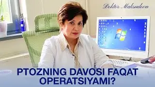 Ptoz (tepa qovoqning osilishi) ning davosi faqat operatsiyami?    #shorts