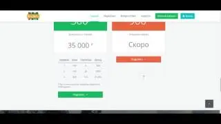 Multi-Matrix.com - обзор. ✅ Зарабатывай ТУТ 35000 рублей за неделю 💰