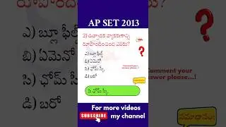 Telugu sahityam #tet #trt #dsc #appsc #tspsc #upsc #job #jobsearch #civilservices #education
