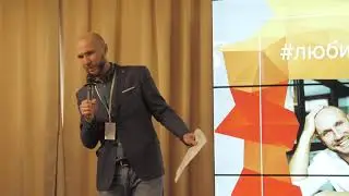Алексей Шиповский /#любиточтоделаешь, Самара
