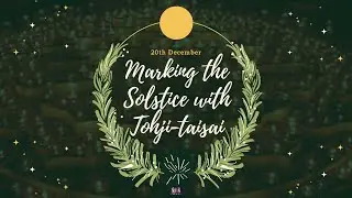 Welcoming the Return of Light: Tohji-taisai Solstice Reflection | Living Interfaith Sanctuary