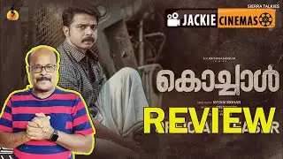 Kochaal Malayalam Movie Review by jackiesekar | SVK | Murali Gopy |Shine Tom Chacko|Shyam Mohan