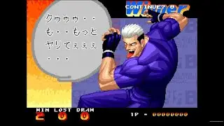 「クゥゥゥ・・ も・・もっとやりてぇぇぇ・・・」山崎の勝利セリフ集 / Real Bout 餓狼伝説 SPECIAL