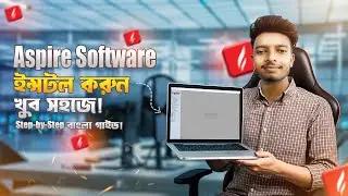 &ldquo;Aspire Software Easy Installation Guide | Aspire 3D CNC Software Install Bangla Tutorial 2025&rdquo;