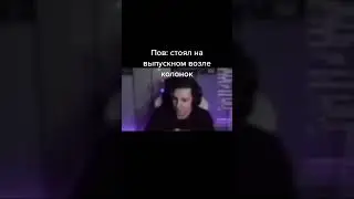 #маззелов #пон #тианеитуво #мем