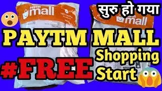 Paytm mall free shopping offer || Paytm loot offer || free shopping offer 🔥😱