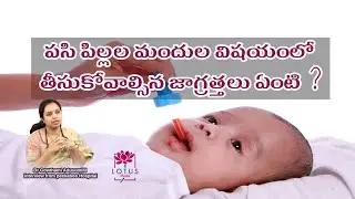 Don't Spoil Your Children's Health | Peekaboo Children's clinic 🚼⚕️🚻🩺 || @LotusMediaOfficial