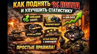Опять мучаемся и страдаем . WOT, murzik-85