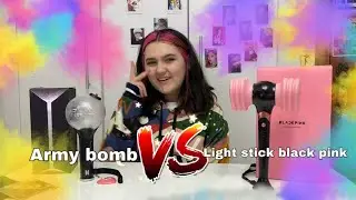 Army bomb VS lightstick 💕black pink🖤