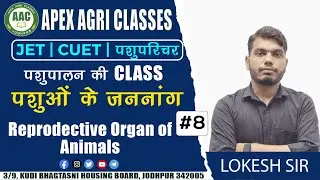 ANIMAL HUSBANDRY - Part 08 || CLASS || JET 2024 || CUET 2024 || PASHUPARICHAR 2023 ||