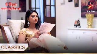 Kya hoga Kirti ka faisla? | Yeh Rishta - Naira Kartik Ka